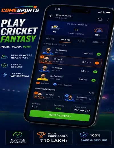 Vegas11mobile (vegas11 mobile) fantasy cricket & matchday visual 2